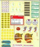 專業(yè)定制各類不干膠與防偽商標(biāo)，品質(zhì)保障，服務(wù)熱線 13957911039