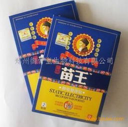 如何辨別速邦兒童外用止咳貼防偽商標(biāo)？家長必知要點(diǎn)
